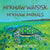 Mi'kmaw Animals-Nimbus Publishing-Modern Rascals